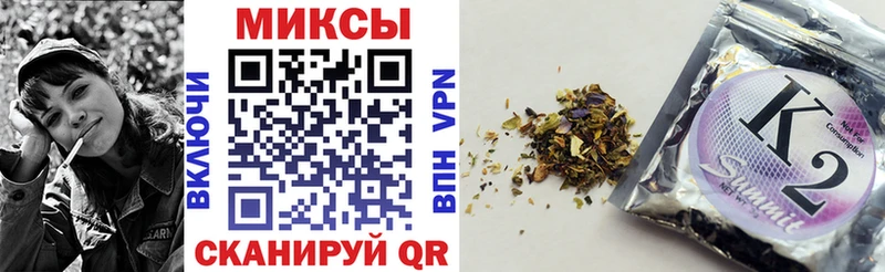 Бутират GHB  Курганинск 