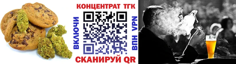 Еда ТГК конопля  Курганинск 