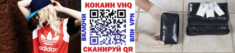как найти закладки  Курганинск  КОКАИН Боливия 