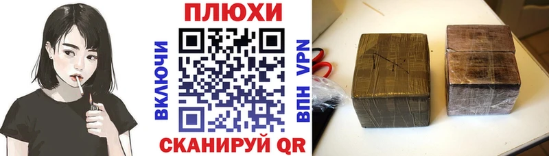 где можно купить наркотик  Курганинск  Гашиш ice o lator 