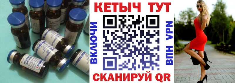 КЕТАМИН VHQ  как найти   нарко площадка телеграм  Курганинск 