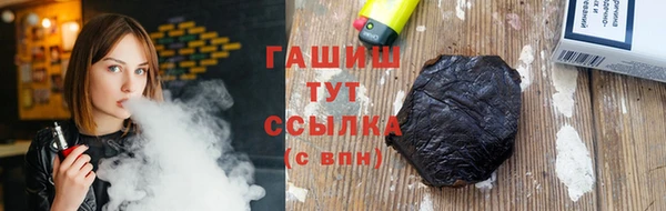 дистиллят марихуана Алексеевка