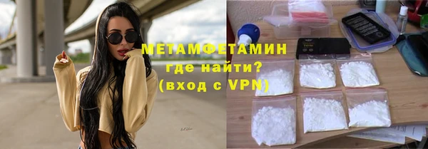 гидра Алзамай