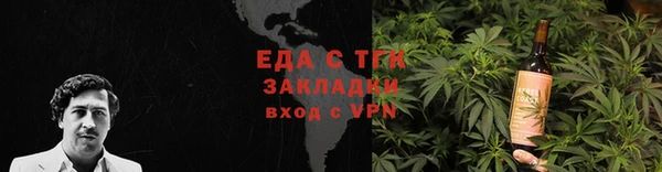 дистиллят марихуана Алексеевка