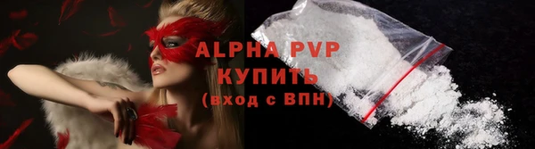 экстази Алексин