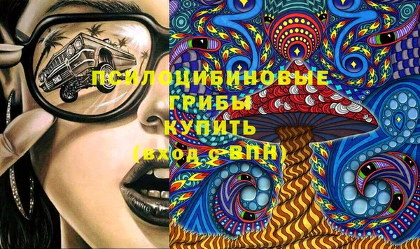 дистиллят марихуана Алексеевка