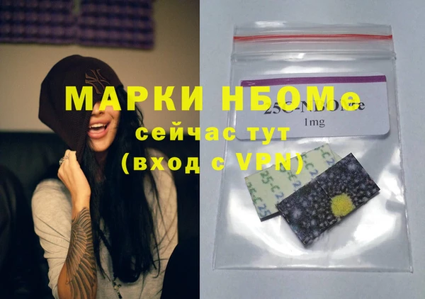 экстази Алексин