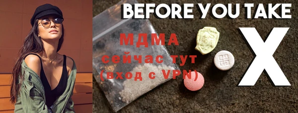 экстази Алексин