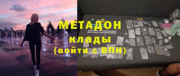 дистиллят марихуана Алексеевка
