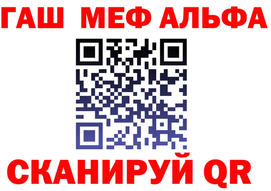 МЕТАДОН белоснежный зеркало маркетплейс MEGA Курганинск
