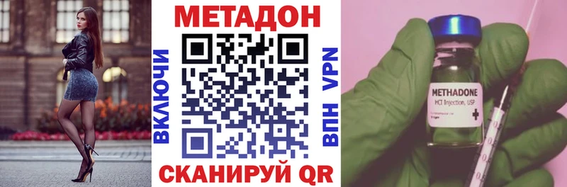 даркнет состав  Курганинск  Метадон кристалл  где продают наркотики 