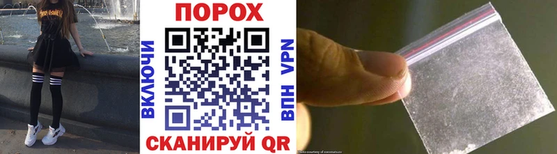 МЕТАМФЕТАМИН пудра Курганинск