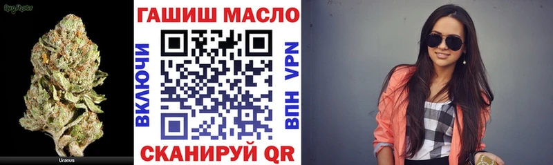 ТГК THC oil  Курганинск 