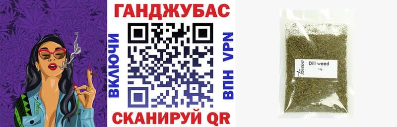 kraken ONION  Курганинск  МАРИХУАНА Bruce Banner  купить наркоту 